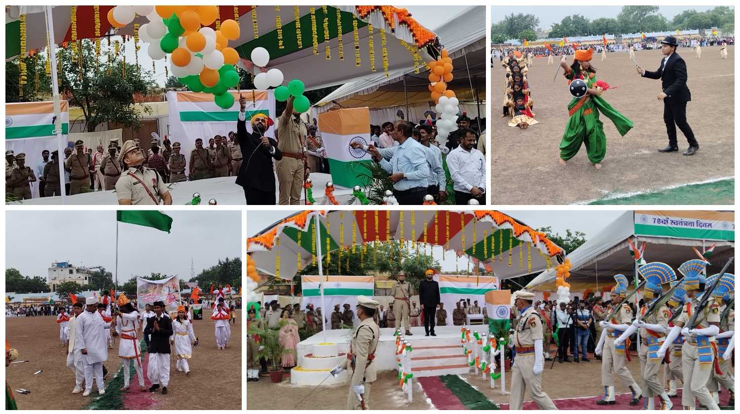 नीमच में धूमधाम से मना आजादी का महापर्व स्वतंत्रता दिवस, कलेक्टर व एसपी ने क्रमांक 2 में किया ध्वजारोहण, परेड की ली सलामी, जिलेवासियों को दी शुभकामनाएं