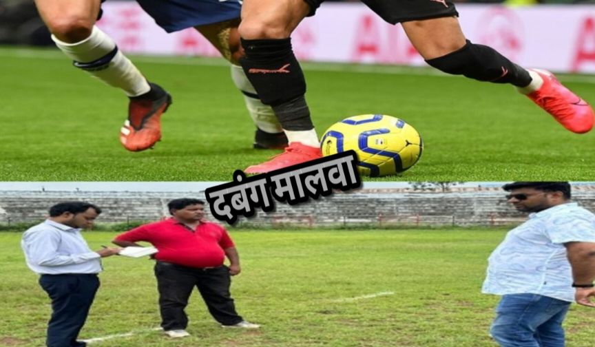 नीमच को खेलों के क्षेत्र में नई पहचान दिलाने को युवा समाजसेवी अरुल अशोक अरोरा उतरे मैदान में, उठाया प्रतियोगिता का बेड़ा, सब जूनियर गर्ल्स नेशनल फुटबॉल चैम्पियनशिप स्पर्धा की युद्ध स्तर पर तैयारी, अगले महीने होगी प्रतियोगिता,