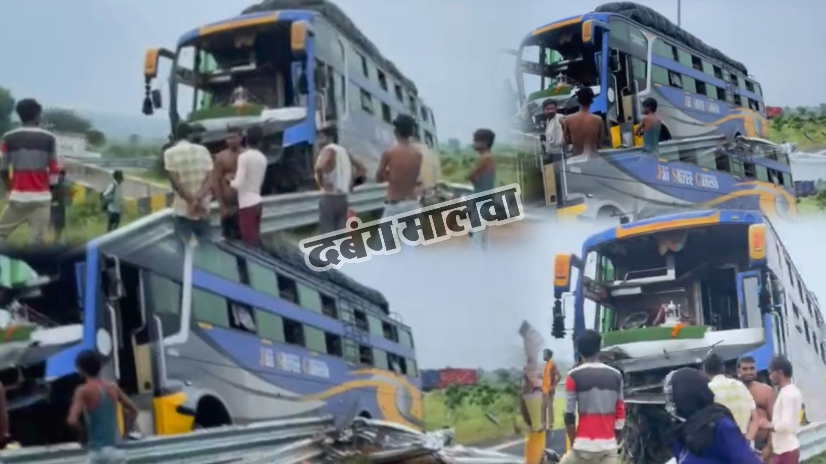 यात्री हो जाए सावधान, अपनी जान को ना डाले जोखिम में, सवारी बस पर ऑवर लोड से घटित हुआ गुड़गांव के समीप हादसा, जय श्री गणेश बस संचालक की मनमानी, अवैध लोडिंग जारी