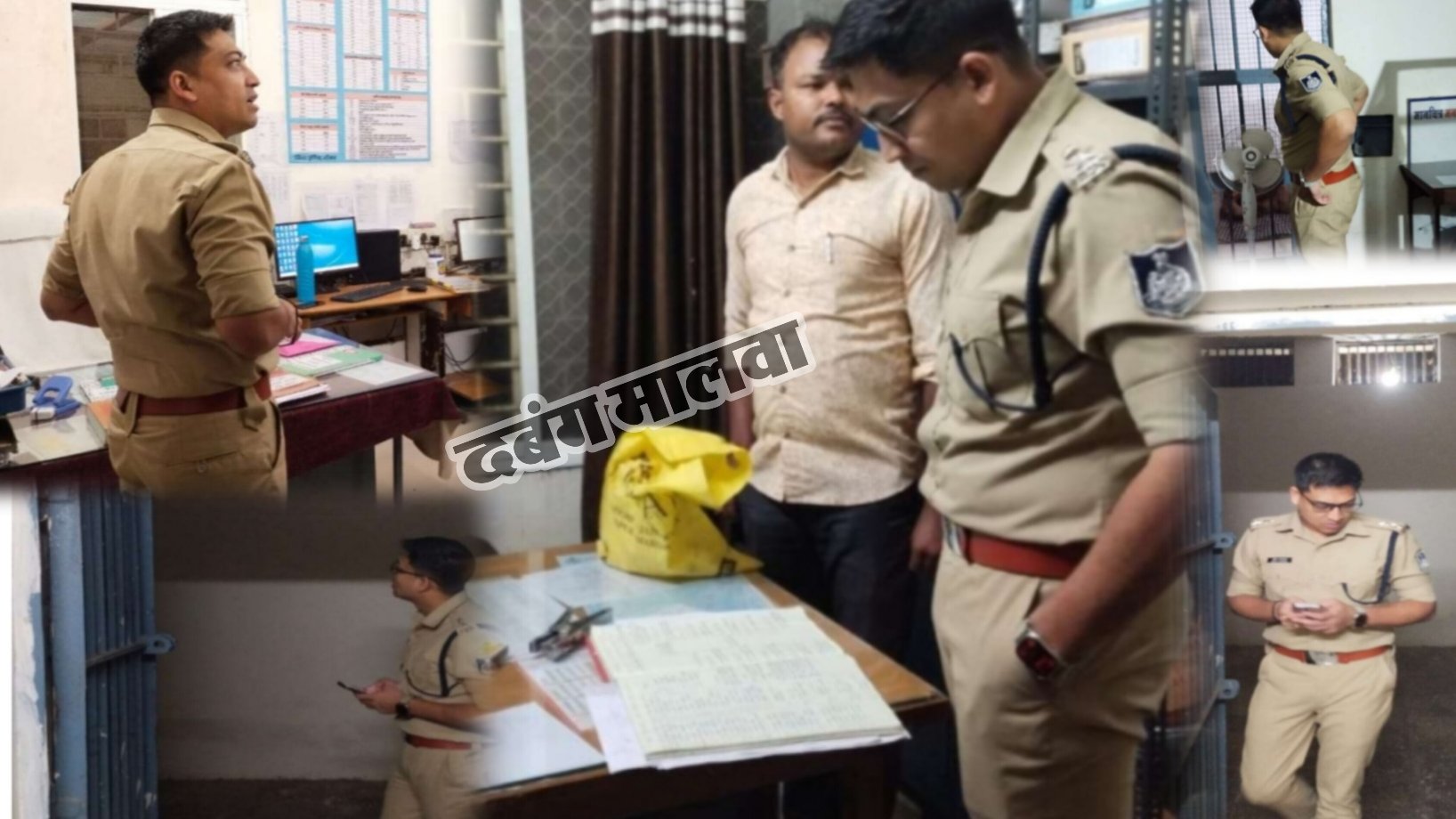 जिले के कप्तान अंकित जायसवाल द्वारा मनासा व कुकड़ेश्वर थाने का किया औचक निरीक्षण, हवालात की साफ सफाई सहित क्षेत्र के आदतन अपराधियों के सफाए के दिए निर्देश, फाइलों का किया अवलोकन