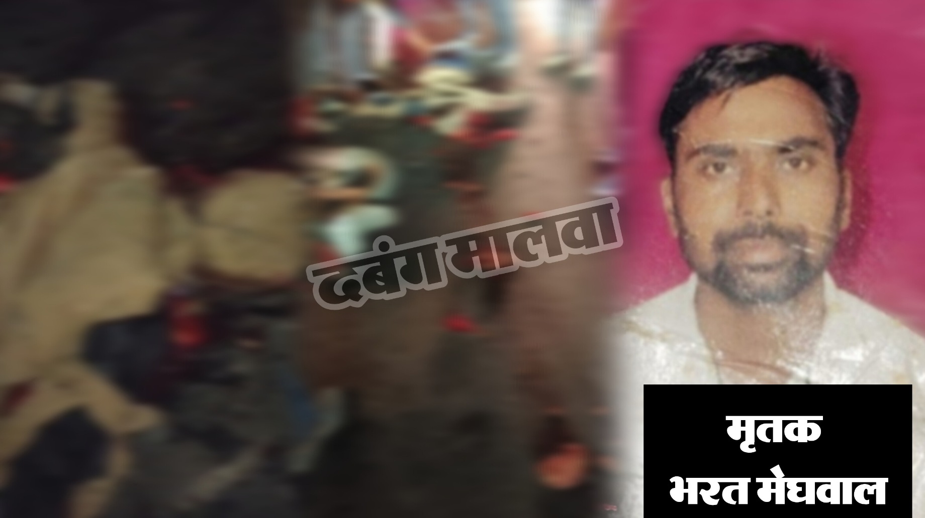 लापरवाह ट्रक चालक की चपेट में आया बाइक सवार युवक, मौके पर हुई मौत