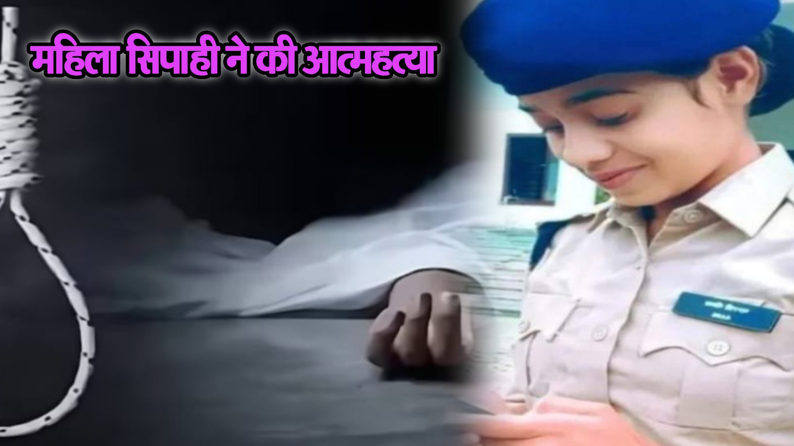गणतंत्र दिवस पर इंदौर में महिला पुलिस कर्मी ने फांसी लगाकर की आत्महत्या, शादी में जाने के लिए मांगी थी छुट्टी