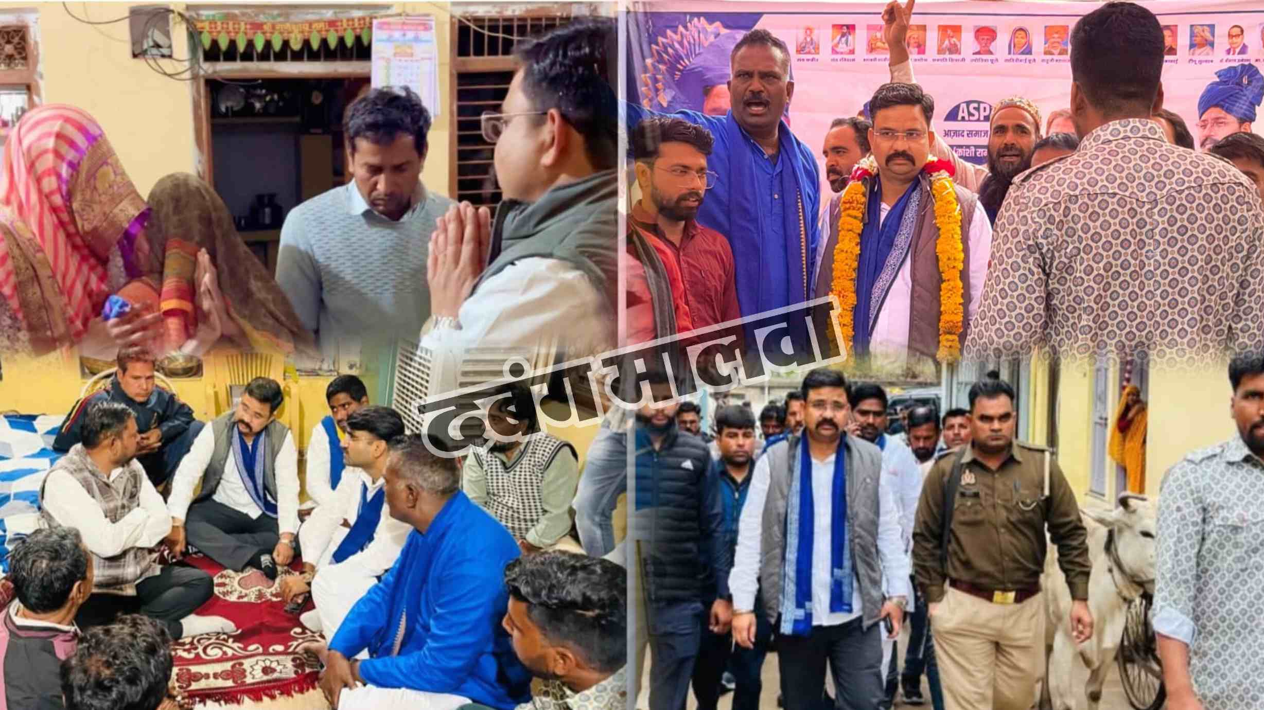 भीम आर्मी के राष्ट्रीय अध्यक्ष पहुंचे नीमच, बीते दिनों कुएं में मृत मिले युवक के परिजनों से की भेंट, न्याय दिलाने दिया आश्वासन