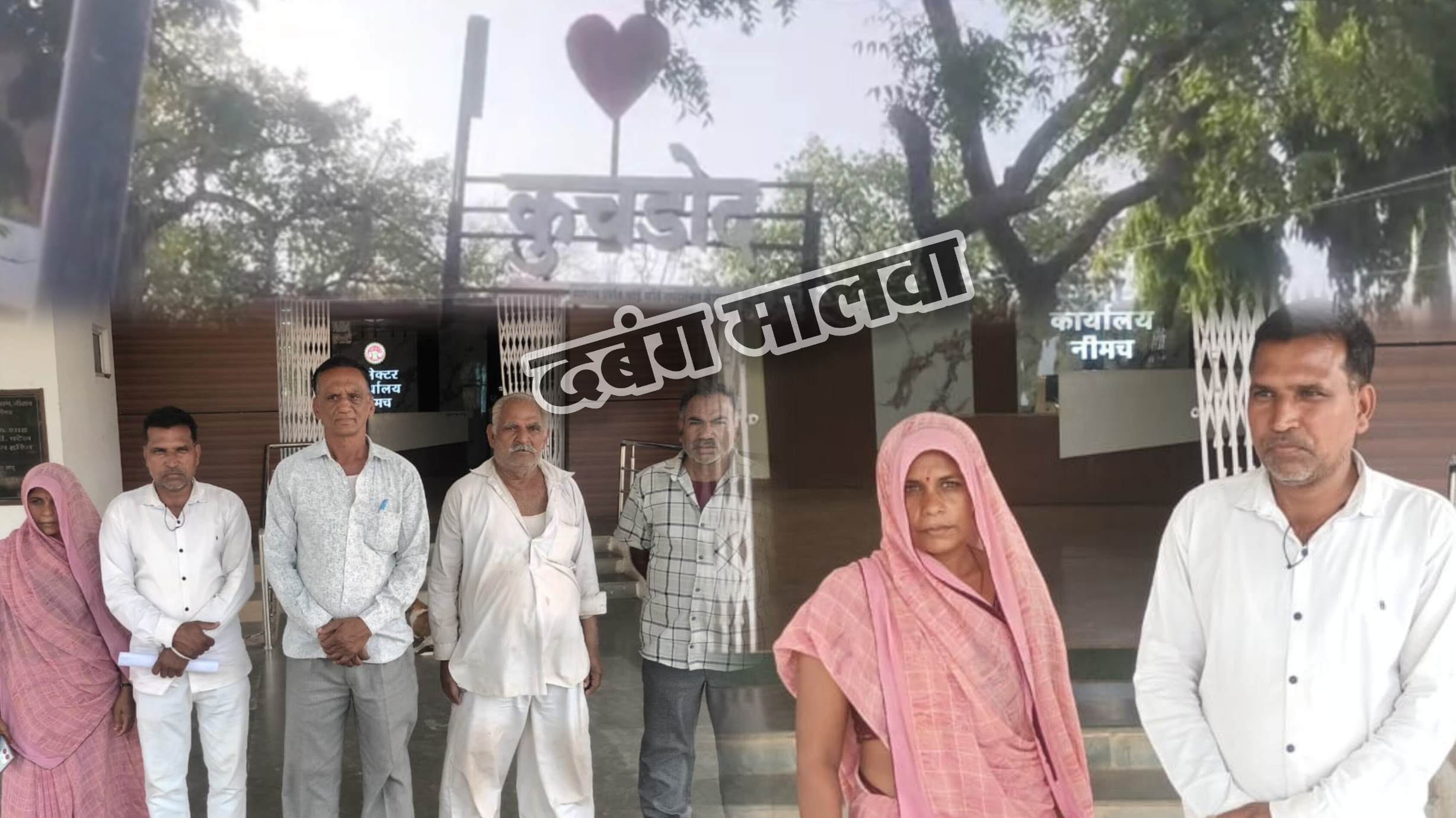 सरपंच के खिलाफ अविश्वास प्रस्ताव पर विवाद, सरपंच को वोट डालने से किया वंचित, अधिकारियों पर लगाए आरोप, कलेक्टर को कि शिकायत