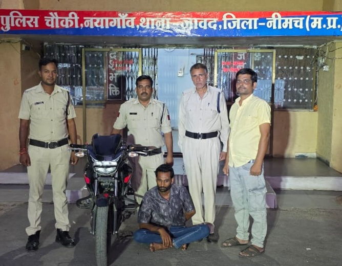 211 ग्राम अवैध स्मेक सहित एक तस्कर गिरफ्तार, मनासा क्षेत्र का तस्कर कर रहा था  मोटर साईकल से तस्करी, नयागांव पुलिस ने पकड़ा