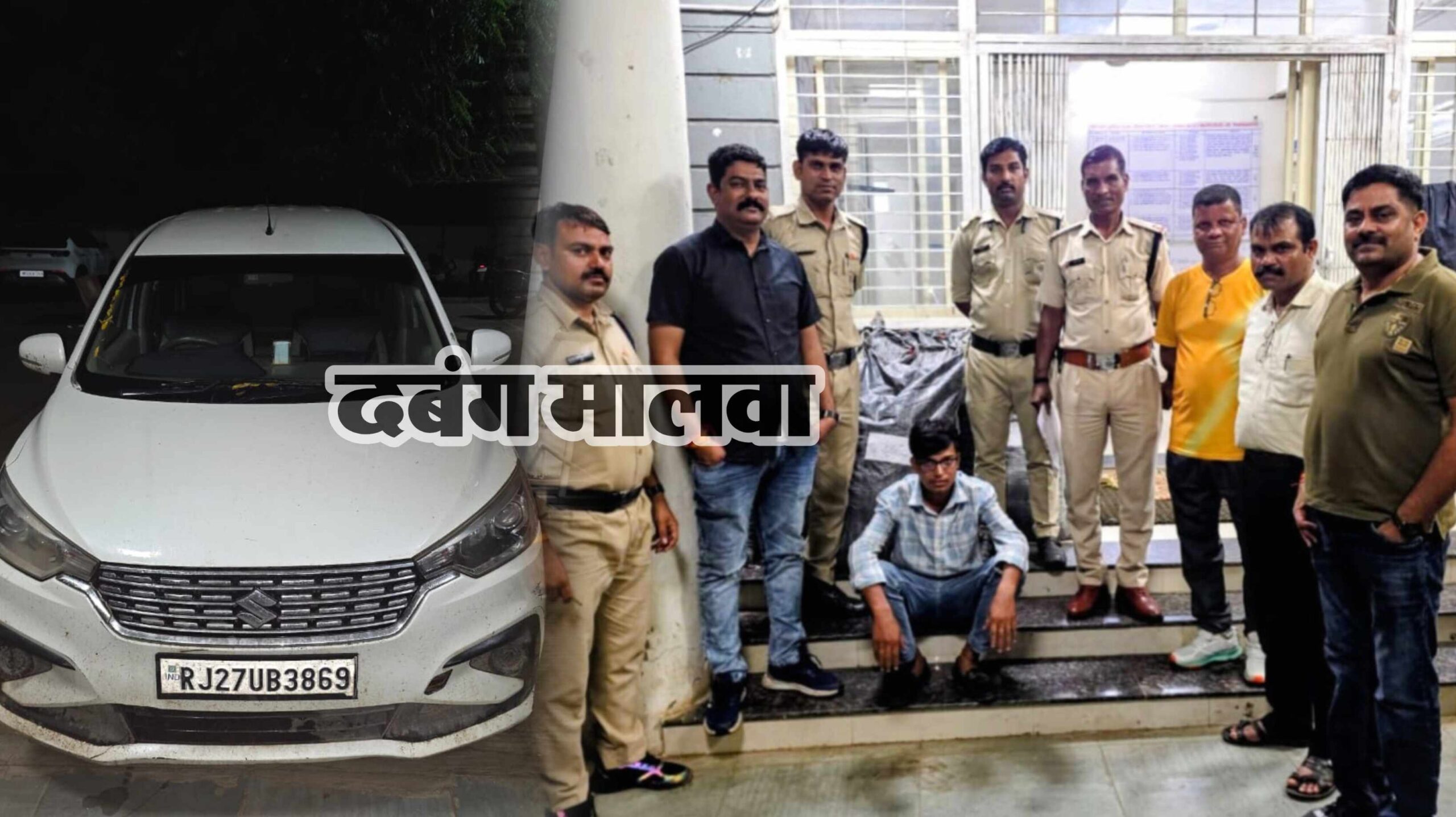 अर्टिका कार से अवैध डोडाचूरा का परिवहन, सिटी पुलिस की नाकाबंदी में फंसा गंगरार का आरोपी, 300 किलोग्राम डोडाचूरा जप्त, पूछताछ जारी