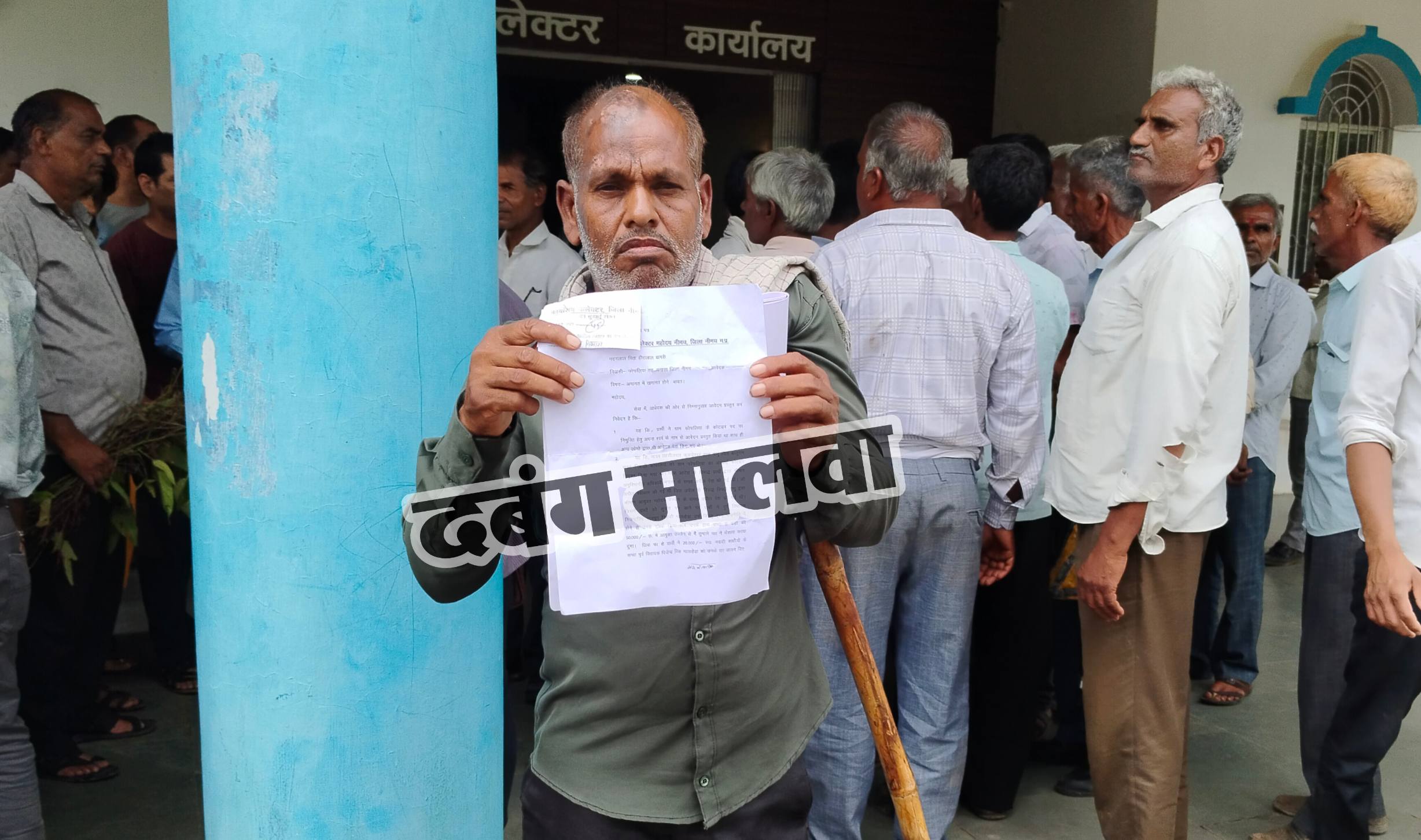 पूर्व विधायक पर विकलांग के पक्ष में फैसला करवाने में रुपए लेने के आरोप, कर दी अमानत में ख़यानत, पीड़ित ने की शिकायत