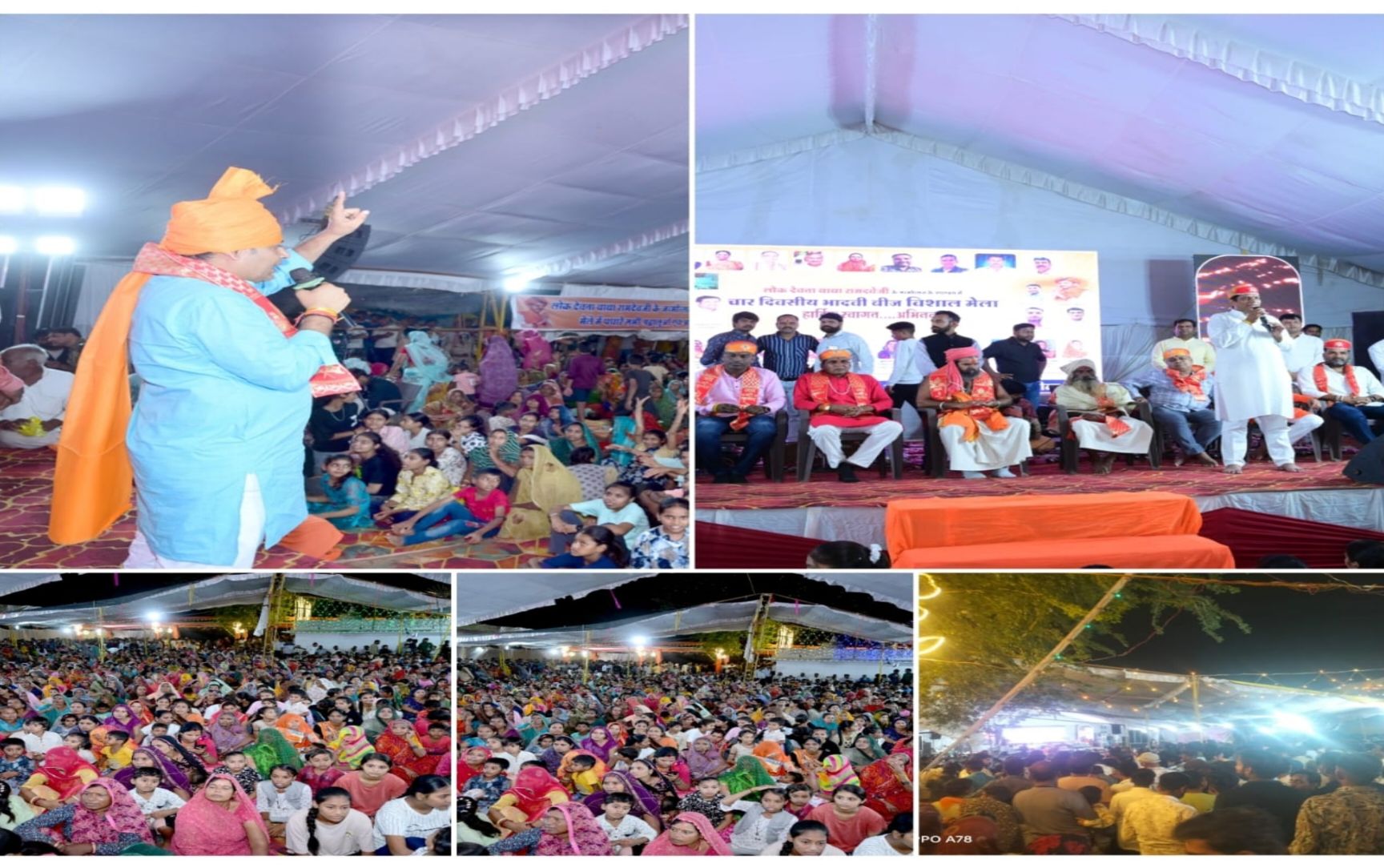 भादवा बीज को बाबा रामदेव द्वितीय वर्ष मेला ऐतिहासिक रूप से सफल रहा, बाबा रामदेव के दर्शन हेतु रिमझिम बारिश के बावजूद उमड़ा भक्तों का जनसैलाब