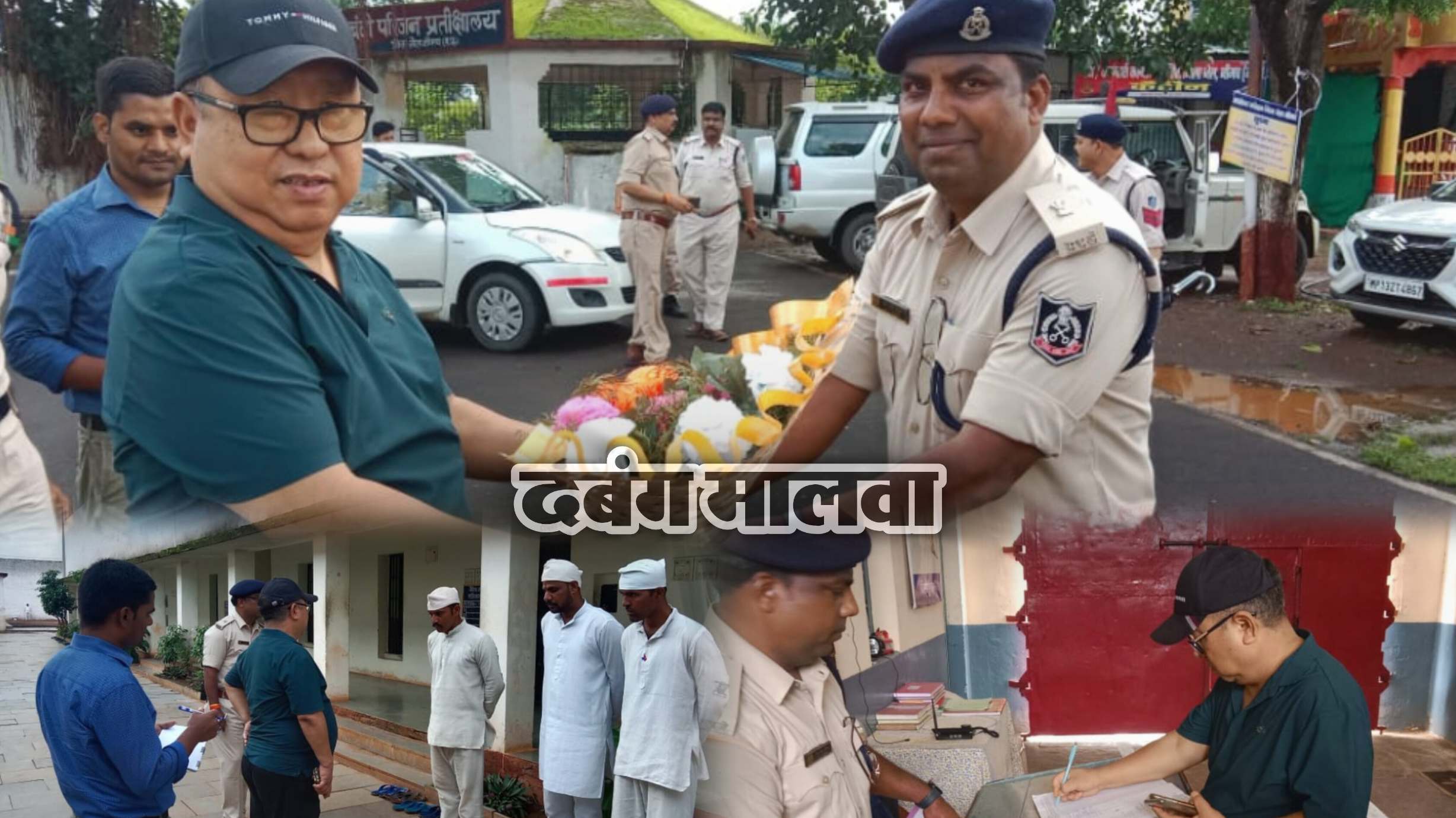 जिला जेल कनावटी में विशेष पुलिस महानिदेशक जेल ने किया निरीक्षण, व्यवस्थाओं का किया जायजा, जेल प्रशासन की हुई सराहना