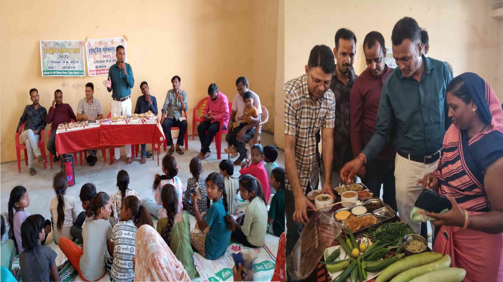 राष्ट्रीय पोषण माह का आयोजन, लोगों को पोषण के प्रति किया गया जागरूक