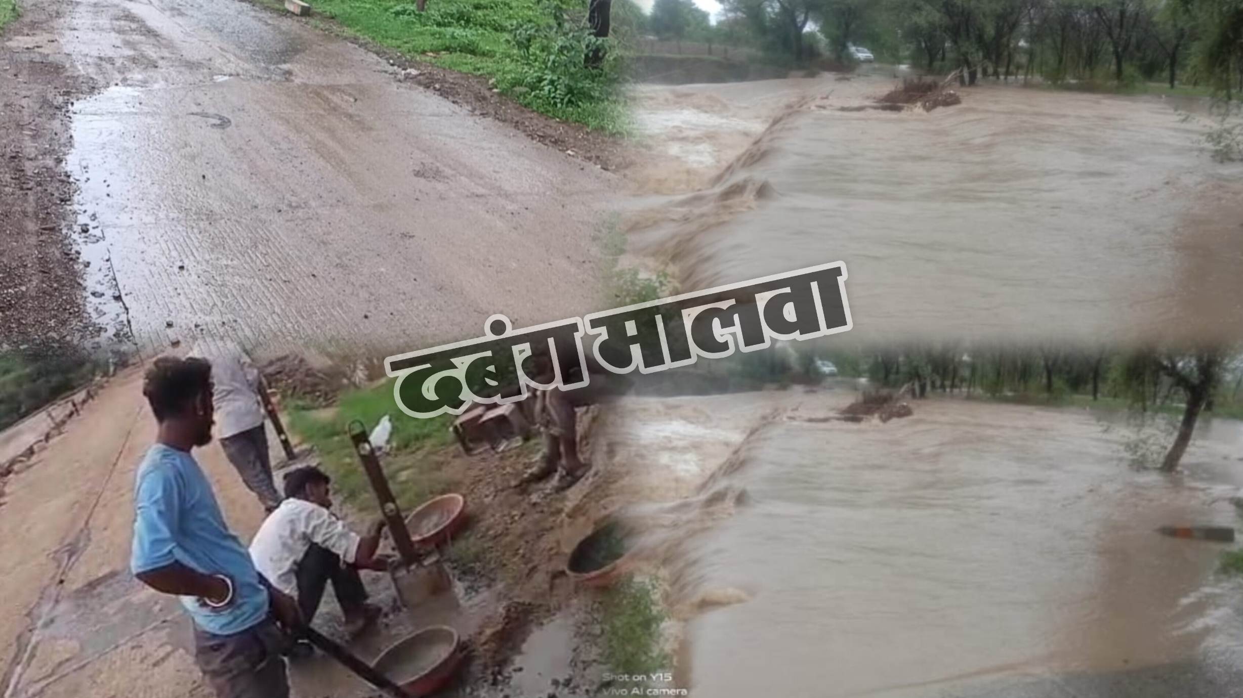 पुलिया पर वर्षा पूर्व रैलिंग कार्य नहीं करवाने पर जि.प.सीईओ ने ग्राम पंचायत आमली भाट के सचिव को किया निलंबित