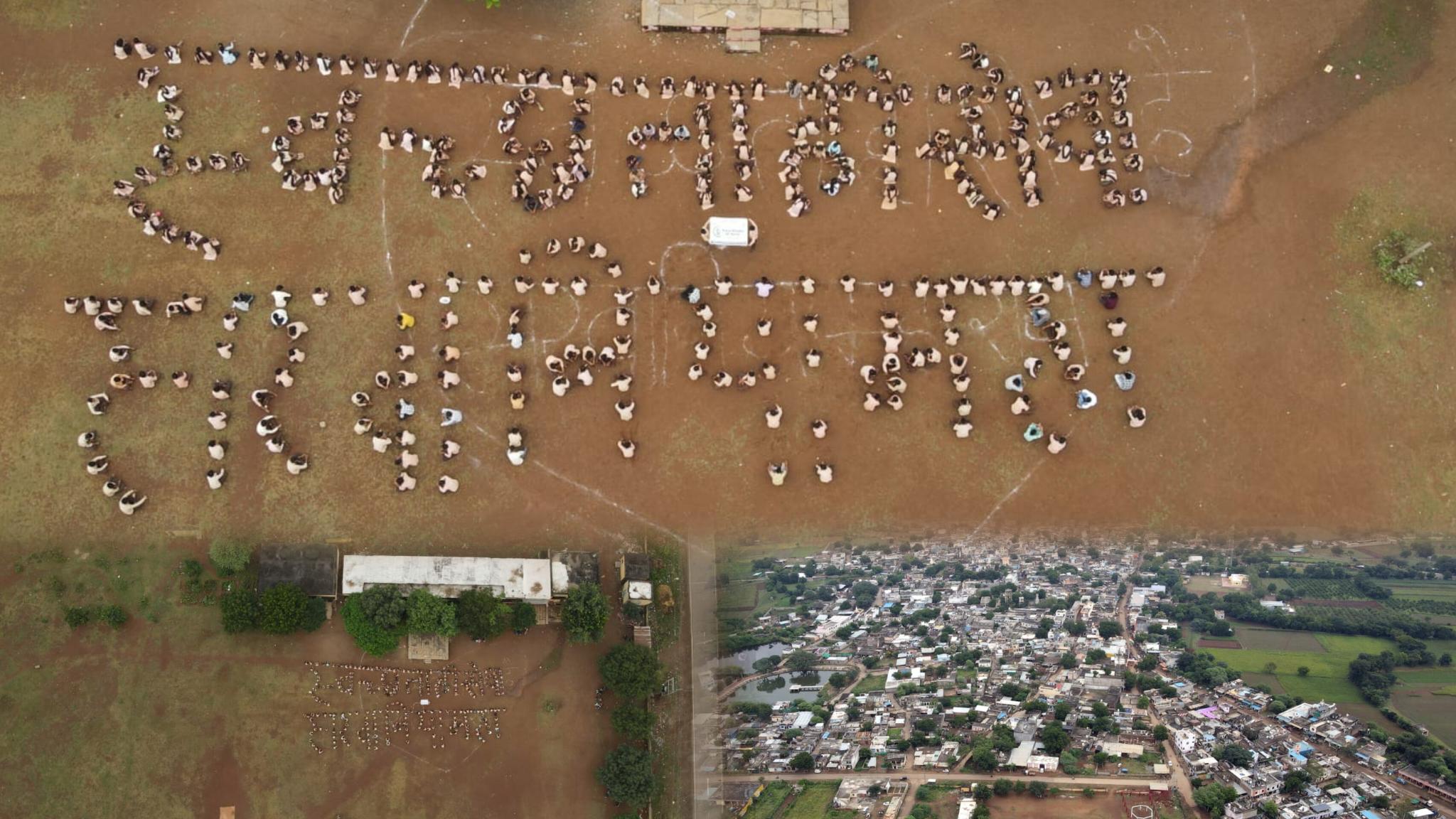 विद्यालय परिसर में स्वच्छता ही सेवा संदेश का मानव श्रृंखला बनाकर दिया स्वच्छता का संदेश