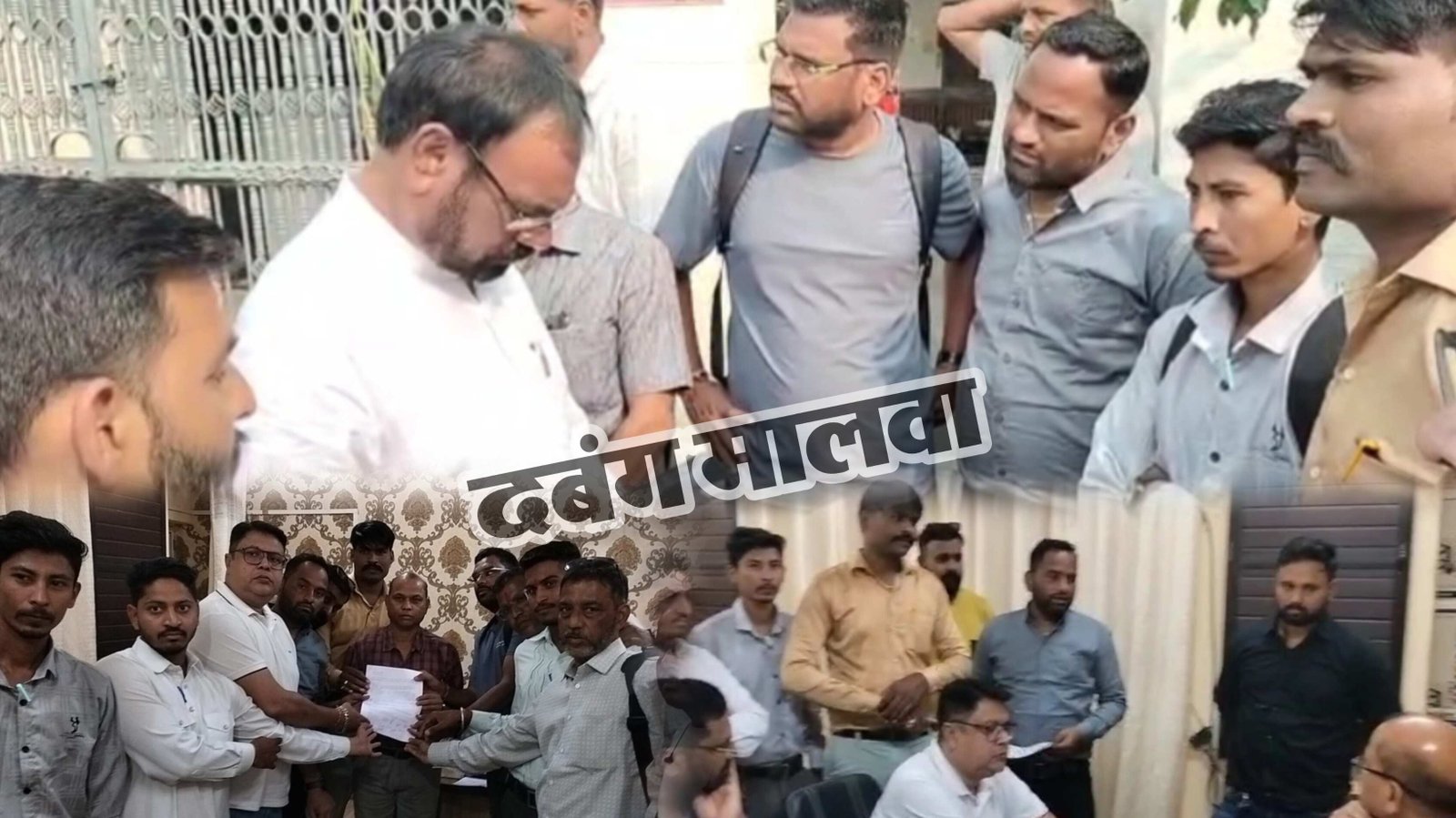 पीएम व चौथे स्तंभ के विरुद्ध अपमानजनक टिप्पणी करने वाले पटवारी के खिलाफ पत्रकारों ने सौंपा ज्ञापन, विधायक ने कहा मामले से मुख्यमंत्री को अवगत कराएंगे।