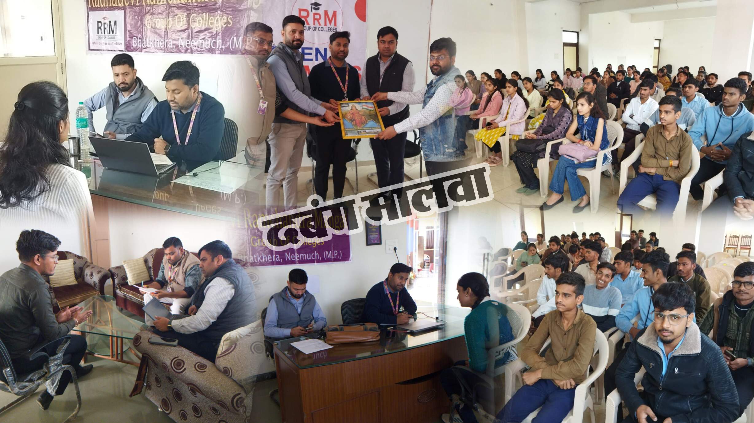 राधा देवी रामचन्द्र मंगल महाविद्यालय में AU Small Finance Bank का भव्य ओपन कैंपस प्लेसमेंट ड्राइव आयोजित