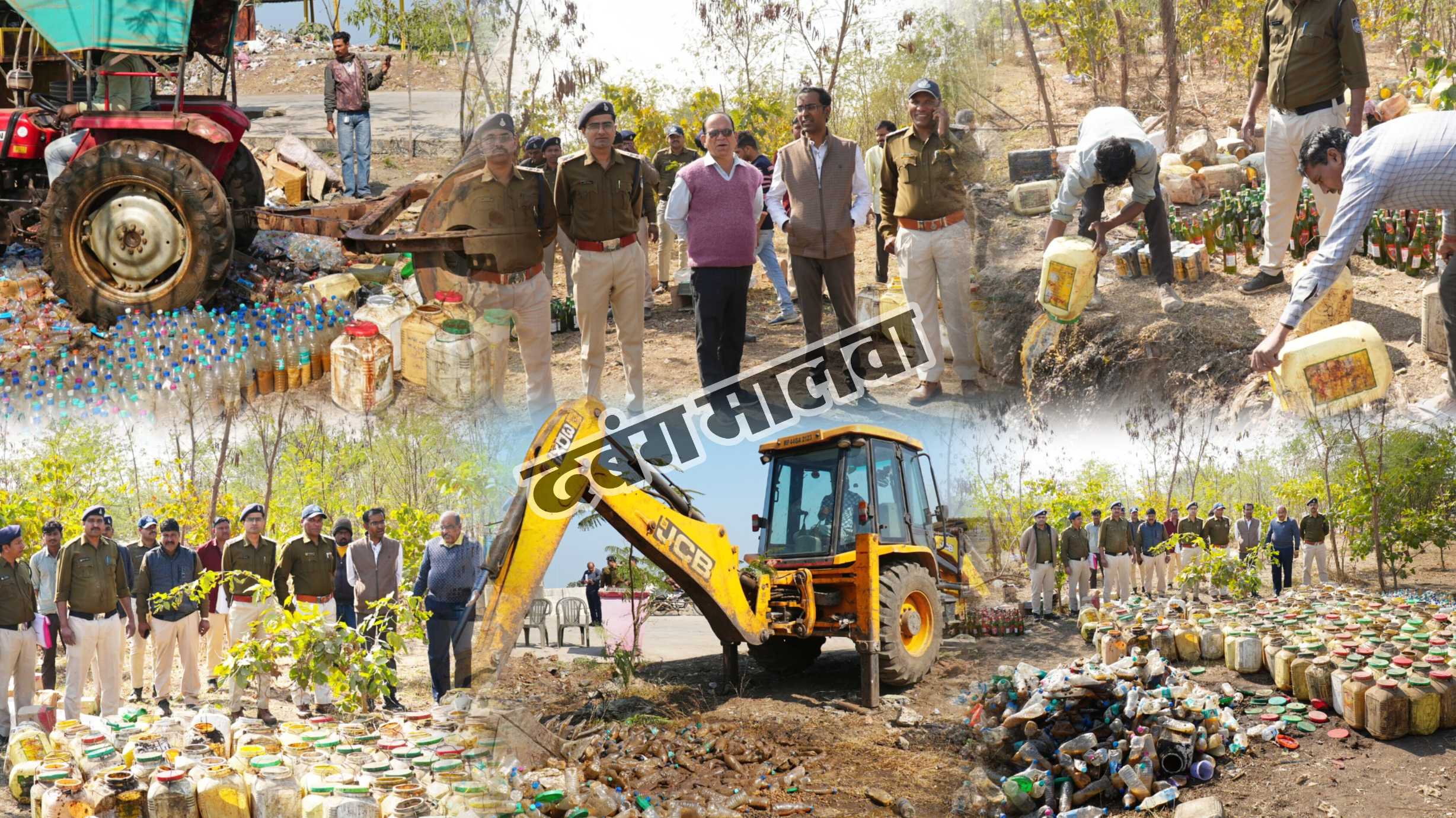 आबकारी विभाग का बड़ा एक्शन: लाखों की अवैध शराब ज़मींदोज, नीमच में 4400 लीटर मदिरा का जेसीबी–रोड रोलर से नष्टीकरण