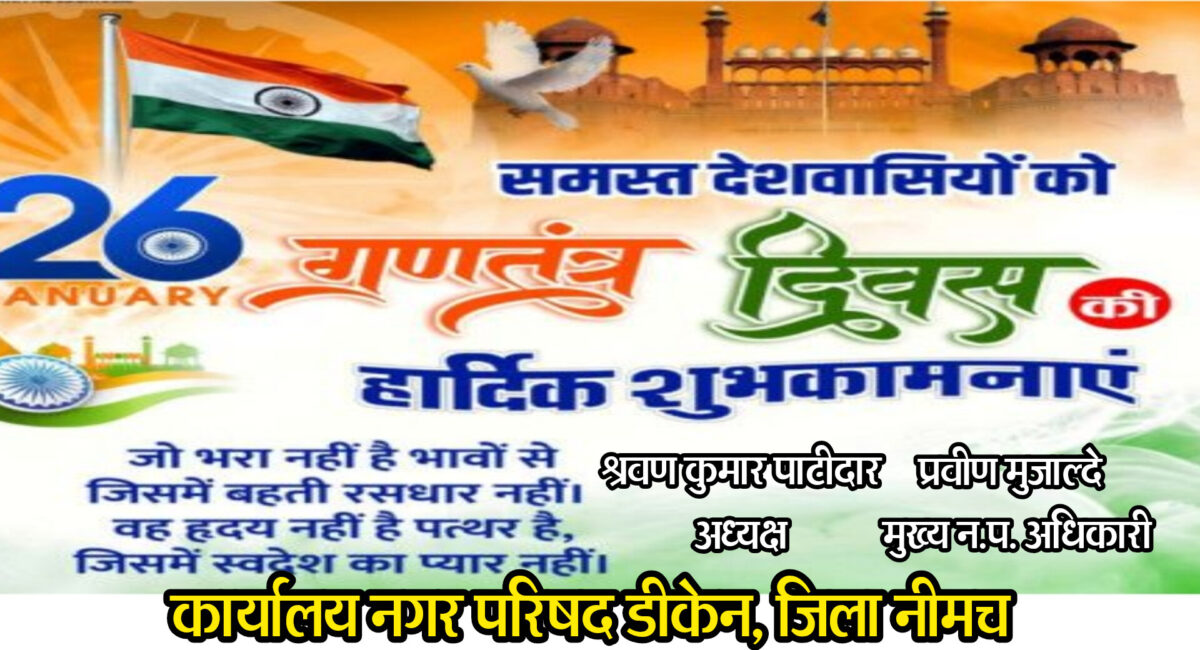 InShot_20260126_141832969