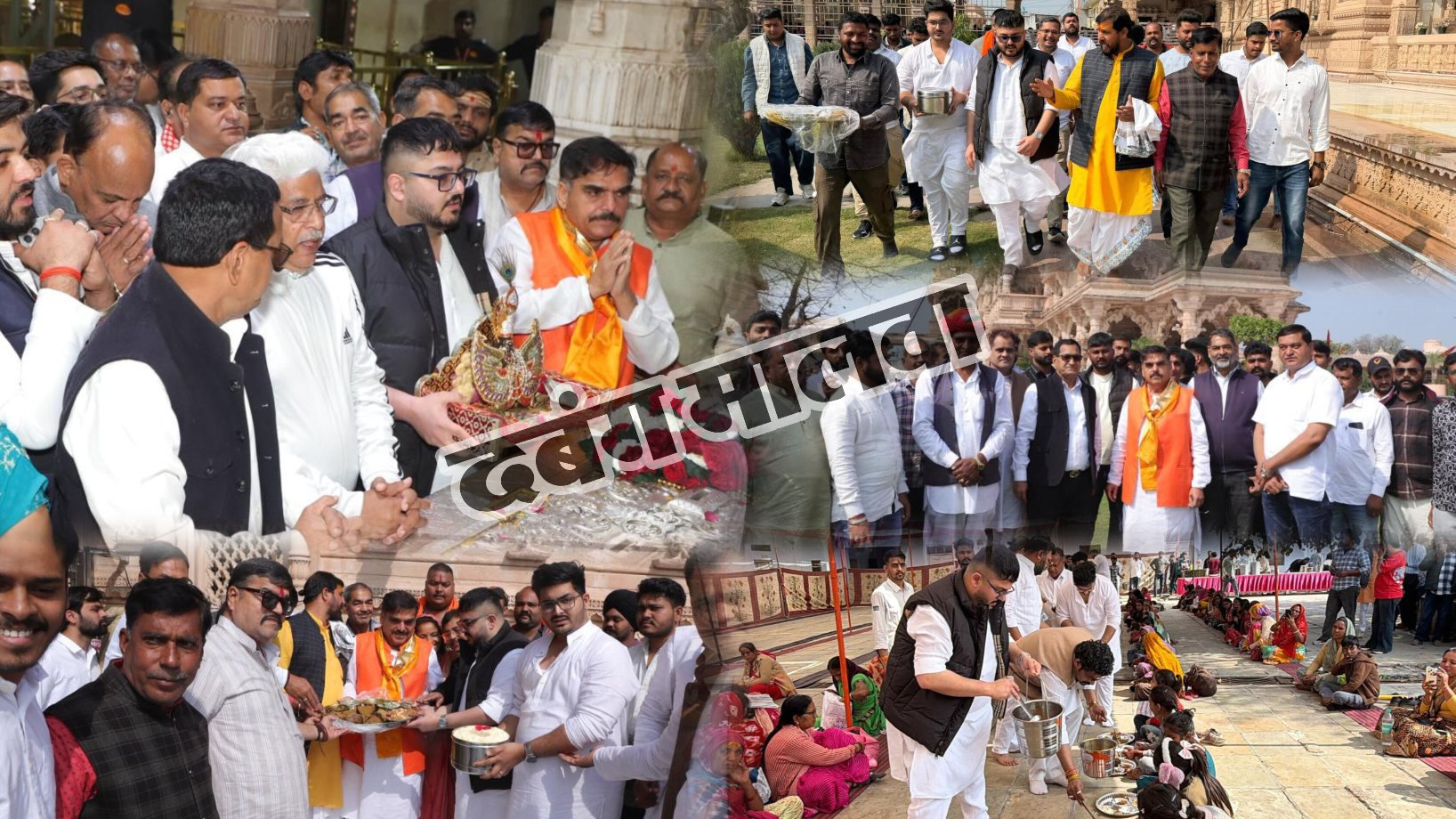 युवा समाजसेवी अरूल अरोरा की अगुवाई में निकली श्री सांवरिया सेठ पैदल यात्रा, आस्था और संकल्प का बना ऐतिहासिक उदाहरण, यात्रा में उमड़े हजारों भक्त